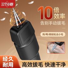 ����С�Nȫ�ԄӼ��ݰ�ë��늄�ȥ�u���Zë��ˮ��늼���Óë�C