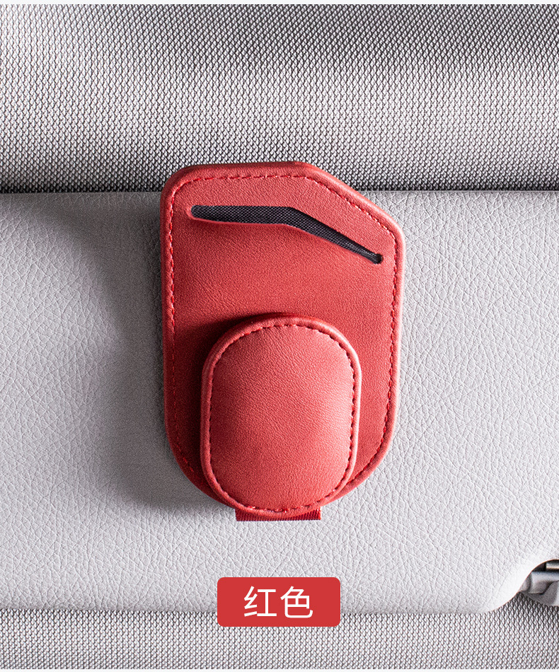 Multi-functional car glasses clip receipt storage driving leather car sun visor storage box car sunglasses clip clip