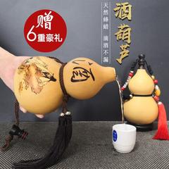 WBZ7 Li Bai Jigong wine gourd can hold wine gourd pendant antique style portable wine bottle gourd natural gourd