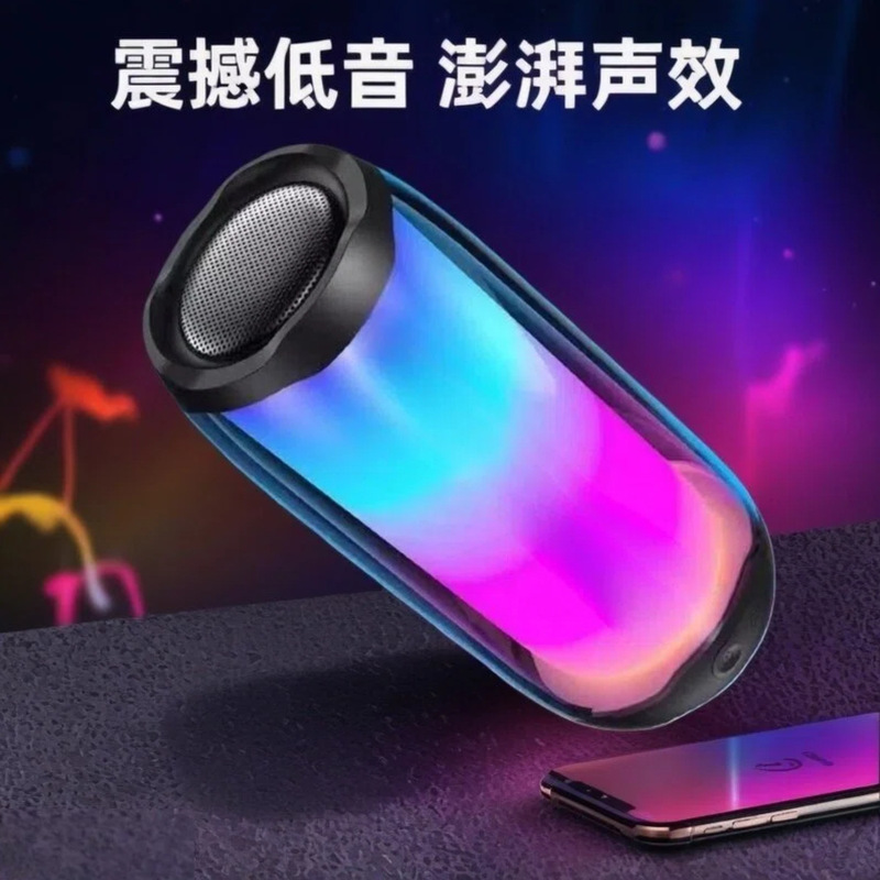 Manufacturer Huaqiangbei Pulse4 Bluetooth Speaker with Colorful Breathing Ambient Light for Camping and Home Use Desktop Speaker Wholesale