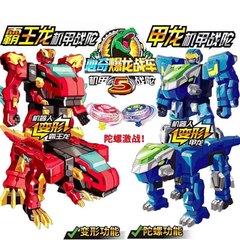 心奇爆竜戦車5機甲戦陀こまおもちゃ子供の珍しい恐竜のティラノイドの変形ロボットの男の子4
