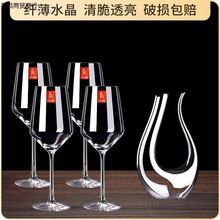 歐式水晶紅酒杯套裝6只家用大號酒杯2個葡萄醒酒器玻璃高腳杯
