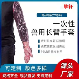 一次性手套;一次防护手套;一次性鞋套