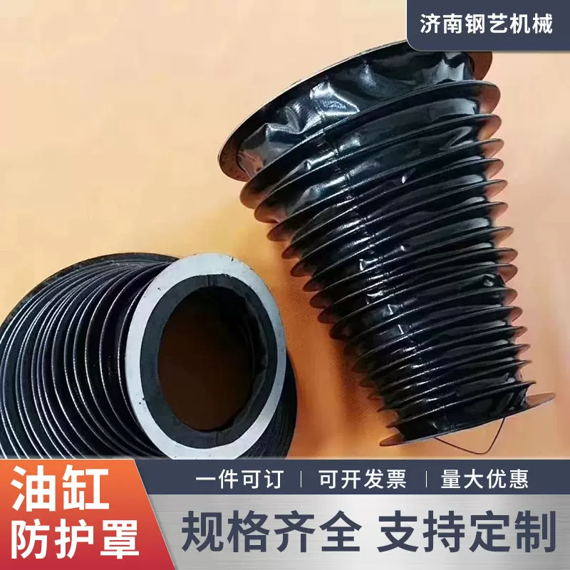 油缸液压缸防护罩 耐高温防火阻燃油缸保护套 机床导轨油缸防护罩
