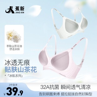 �����¡�32A����ɽ�軨�o�Ȧ�����l�۔n�o���������z���¼s����
