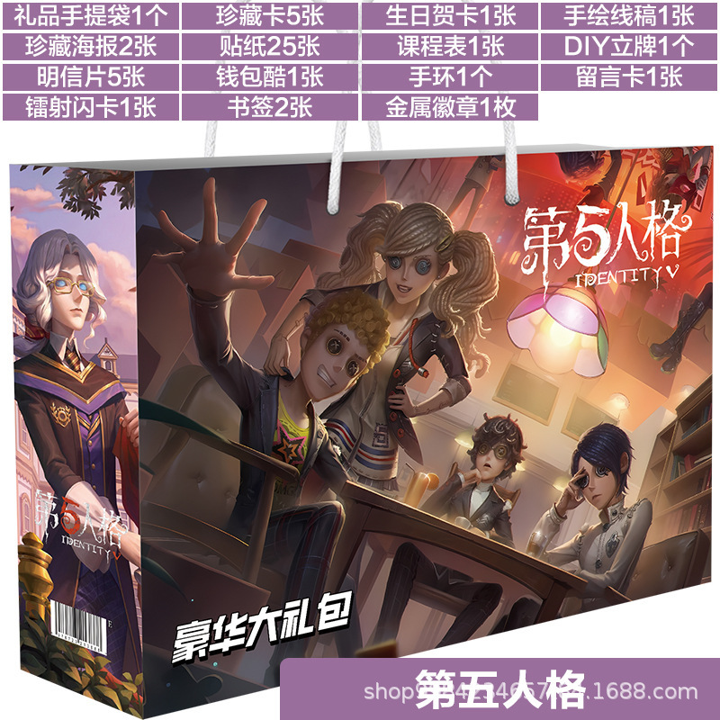 お揃いのアニメポータブル福袋、ギフトパッケージ、バッジ、しおり、ペンダント、ポストカード、ポスター、ゲーム周辺機器、誕生日|undefined