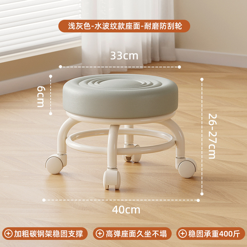 Tablilla polea baja tablilla silenciosa rueda universal para niños tablilla redonda zapatos para niños pedicura casa banco polea silenciosa