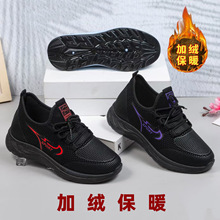 冬季新款女棉鞋防水皮面加绒保暖休闲运动老北京布鞋系带妈妈鞋