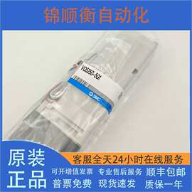 VQ5250-5G1 原装SMC电磁阀 假一罚十正品销售实拍图片
