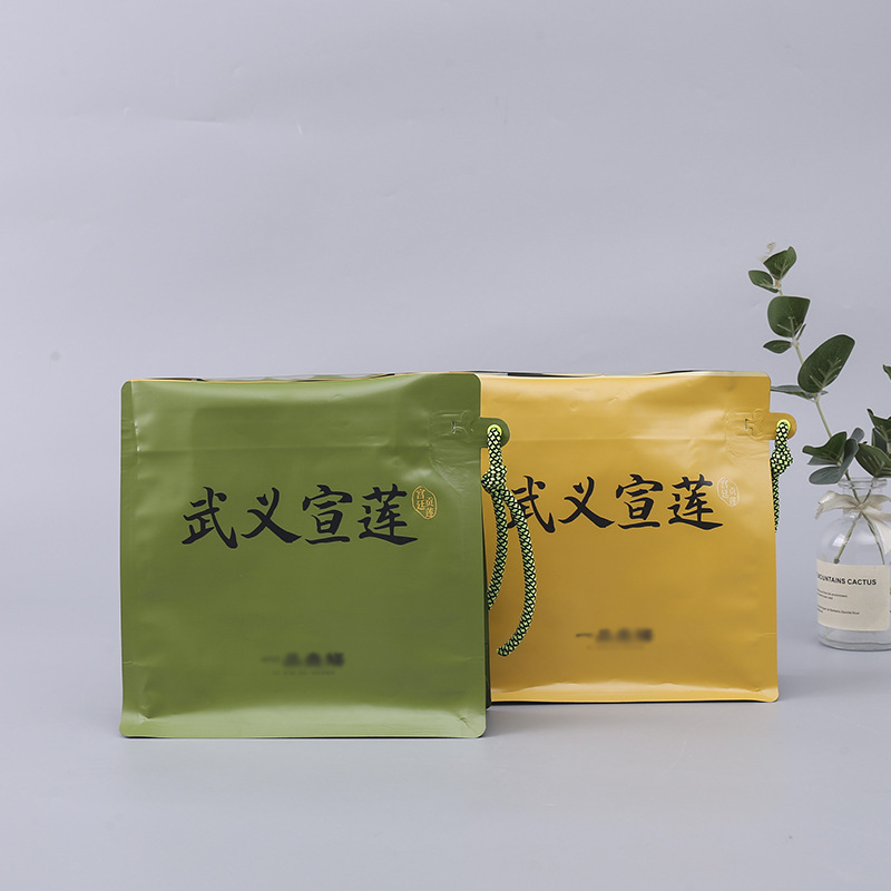 定制手提绳八边封食品包装袋带打鸡眼铝箔食品自立密封易撕拉链袋