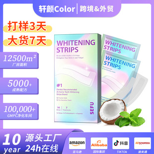Cross-border WHITENING STRIPS Bright White Teeth Sticker to Show off White Teeth and Remove Yellow and Stain White Teeth Sticker 14p