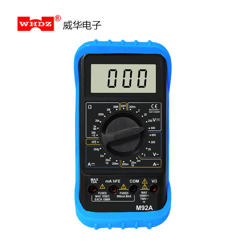万用表 M92A 符合CE标准 多功能万能表 威华电子
