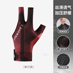 高弾力のビリヤードの専門は指の手袋を出します。