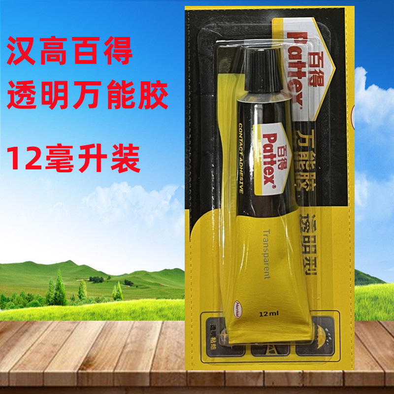 12ml万能胶03.jpg