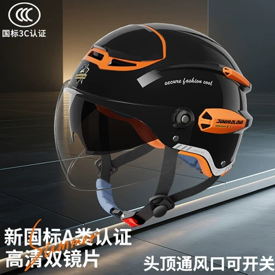 Helmet, Half Helmet, High-End — Motosiklet kaskı (dəbilqə)