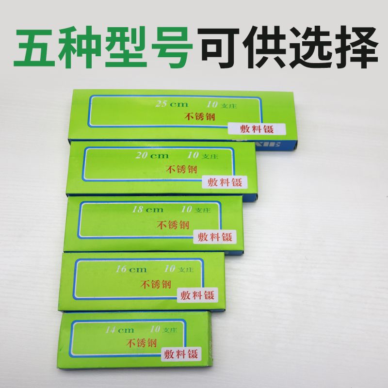 Pinzas de acero 304 pinzas dentadas pinzas de acero inoxidable pinzas de tejido 14 16 18 20 25cm pinzas