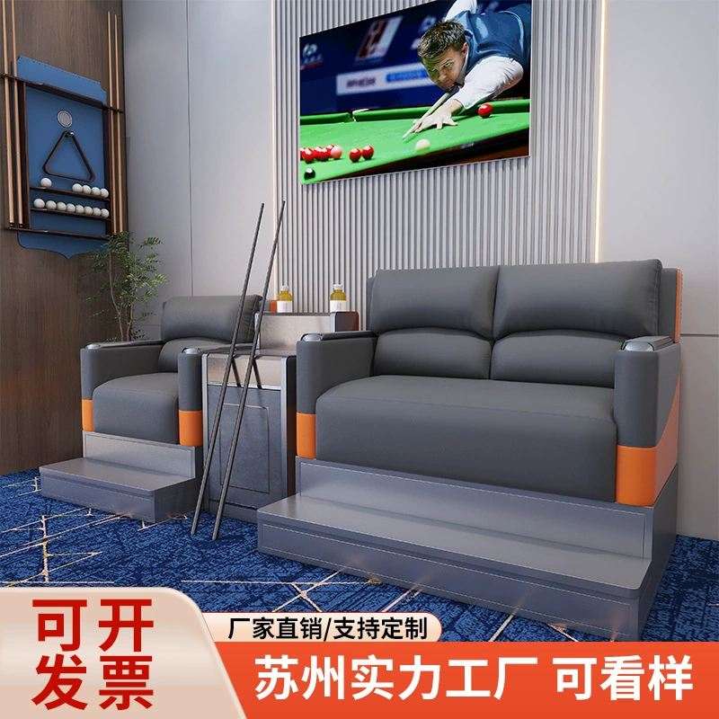 Высококачественный бильярдный зал диван для наблюдения за мячом стул