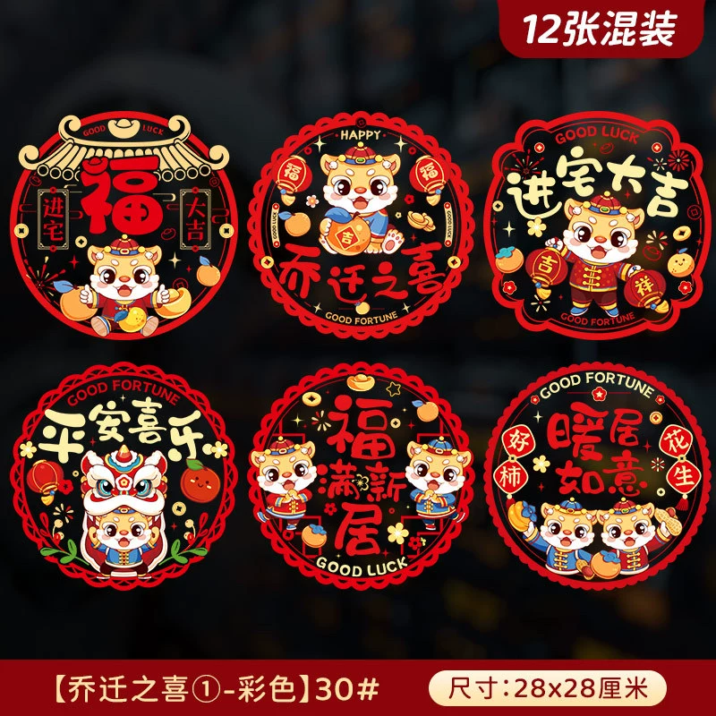 乔迁之喜装饰摆件家居饰品柿柿如意柿子新居礼品布置搬家仪式用品