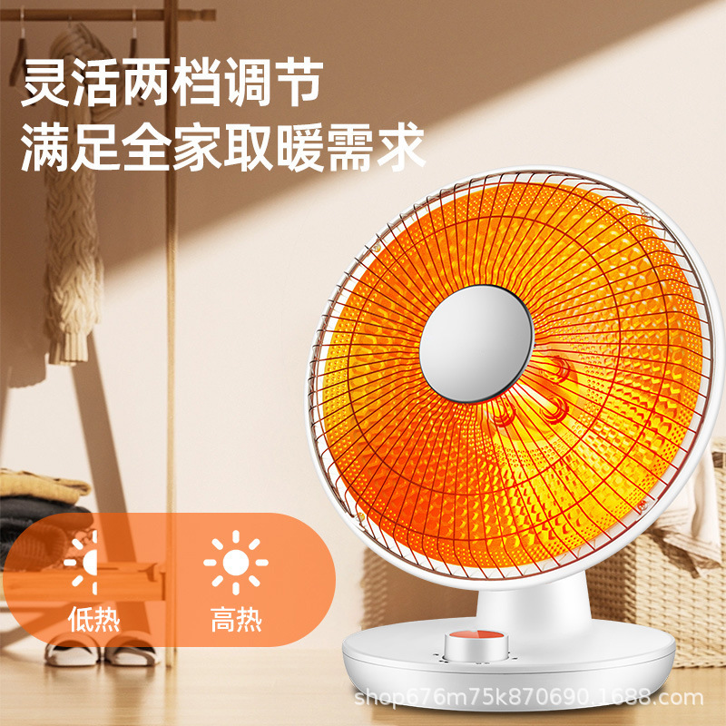 定制落地小太阳电暖器台地两用家用立式办公暖风机节能省电取暖器|undefined