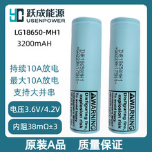 ԭbLGо18650-HM1늳3200mAH늄܇ƄԴ늄܇ƿ