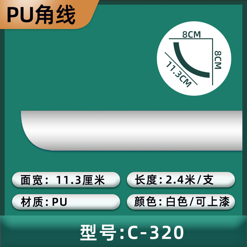 (C타입 320) 가로폭 11.3cm/높이 8cm