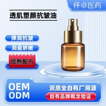 OEM�����;o�������������y�a��֬�ӻ�������ȡ�������B�w�̝���