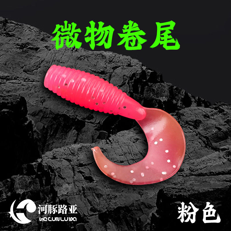 Root fishing Loya t tail cebo blando mini bobtail negro agujero blando insecto roscado de raíz micro pescado 3.5 falso cebo