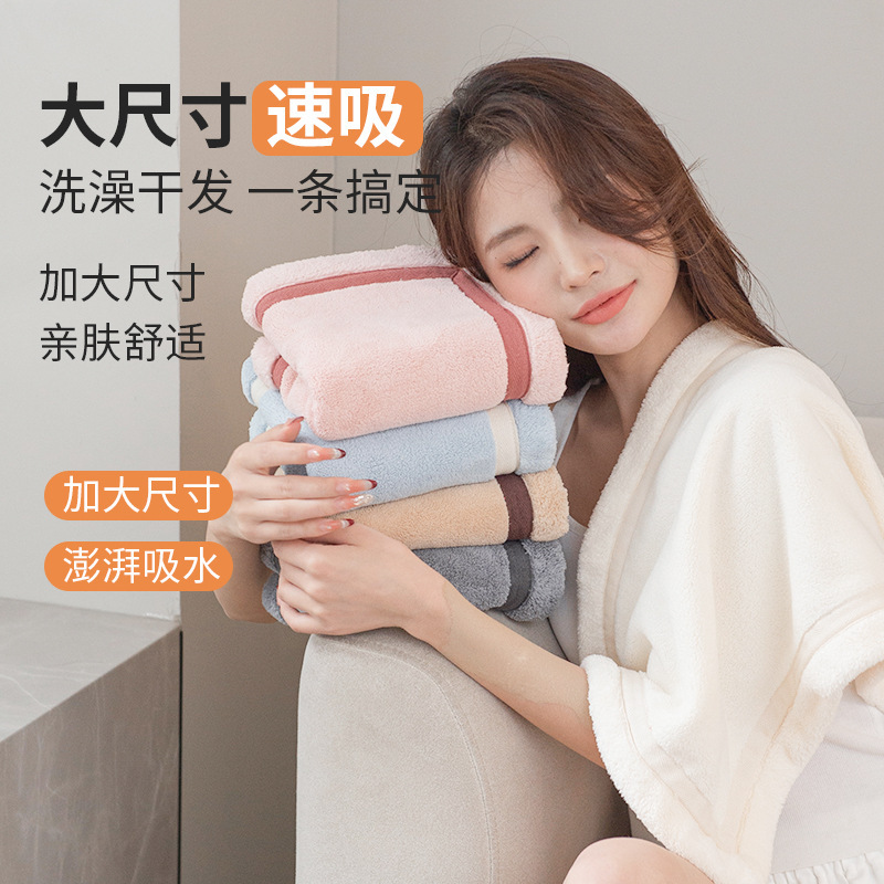 High-grade thick increase towel adult foreign trade hot face towel 35*75cm coral fleece towel wholesale