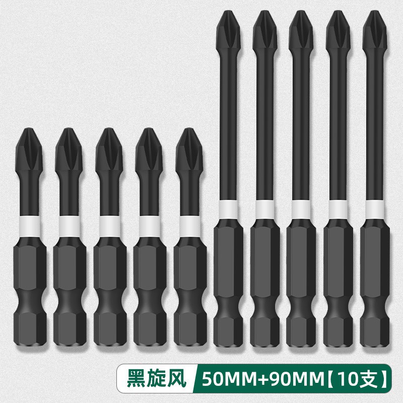 충격방지 블랙사이클론-50+90mm 총 10개_기본