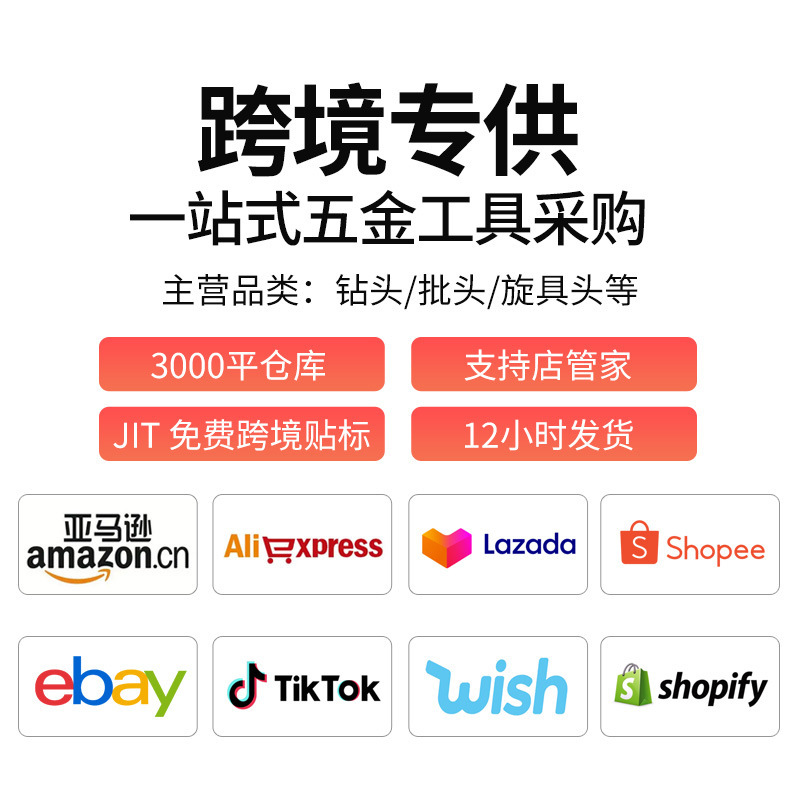断丝取出器4分6分水管断裂管断头螺丝涨紧式水龙头角阀断丝取出器|undefined