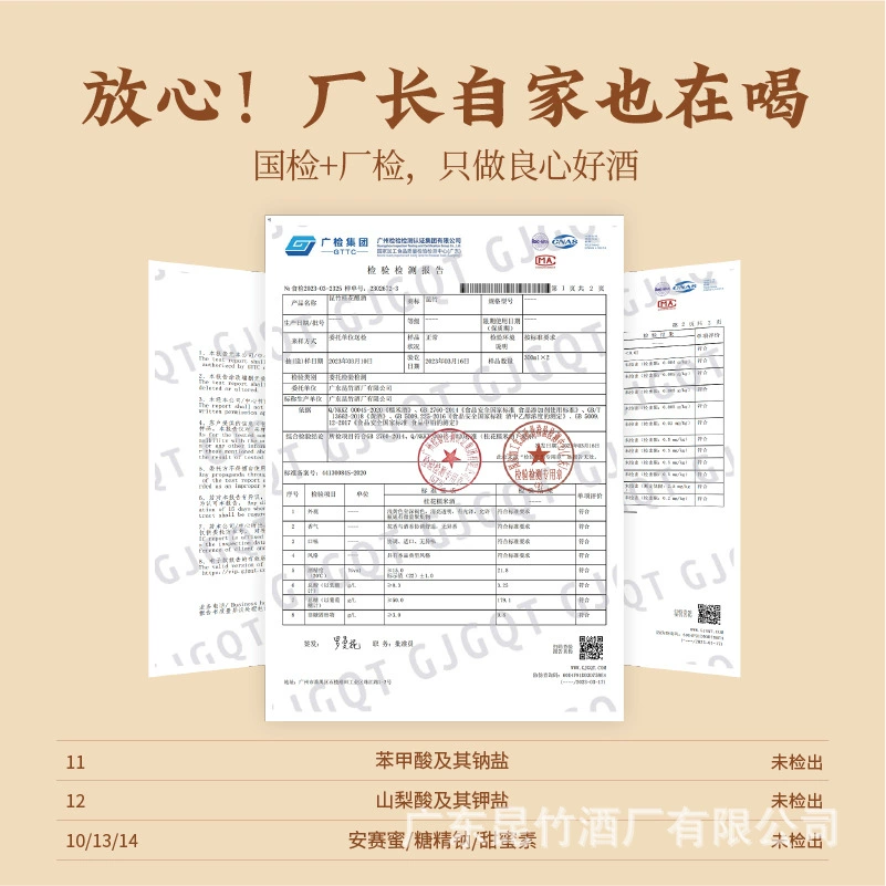 昆竹 Вино из риса, клейкий рис, прямые продажи завода, 330 мл