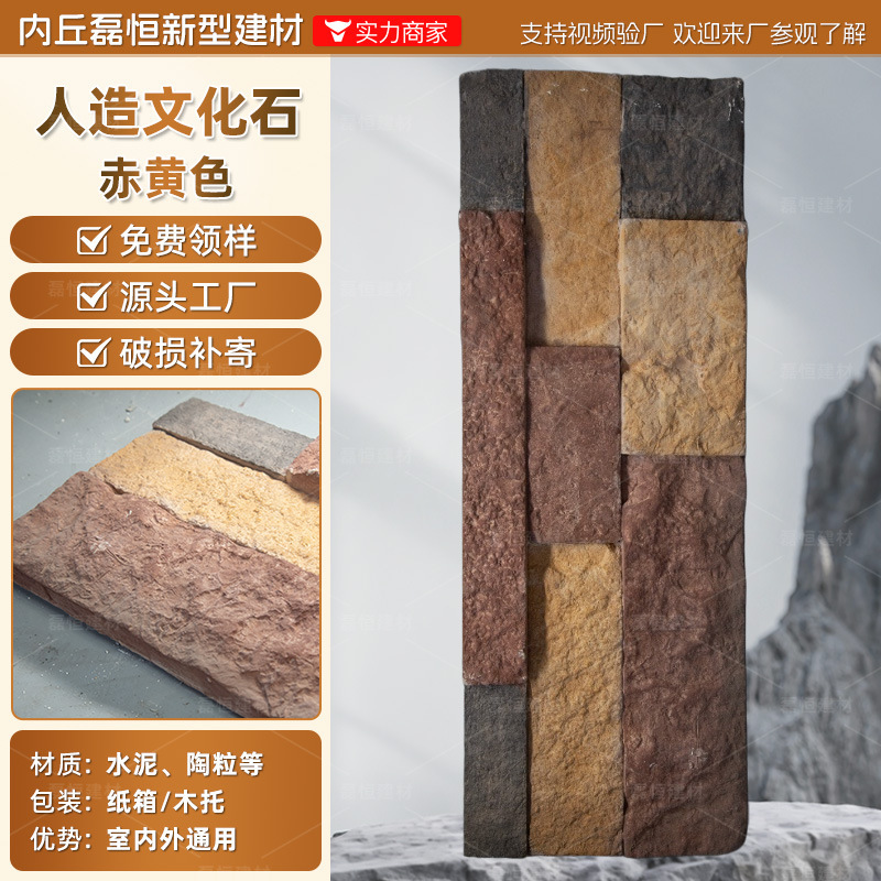 工場在庫人工文化石外壁レンガ、不規則な形状の破片、不規則な庭の屋外中庭卸売文化レンガ|undefined