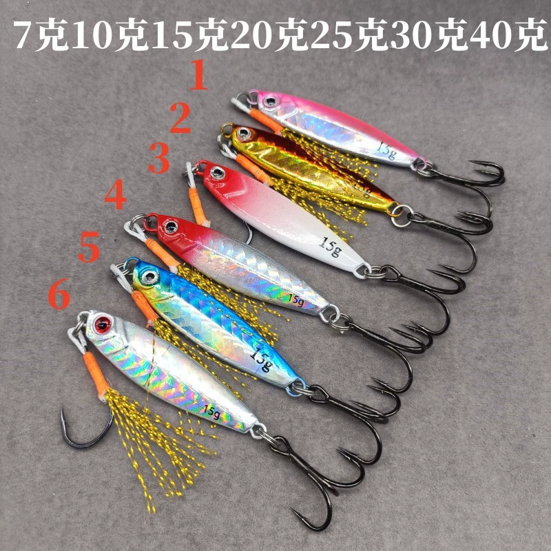 Лошадь, падающие железные пластины, удаленные наживки Luya 7g-40 г.