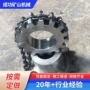 输送传动工业总成链轮