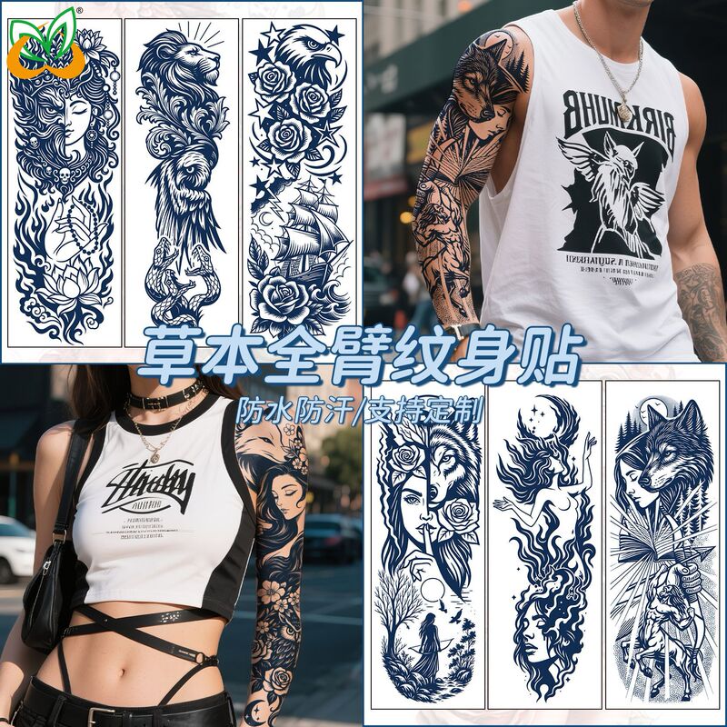 Manufacturer's New Cross-Border Herbal Juice Full-Arm Tattoo Stickers Non-Reflective and Long-Lasting 15-Day Herbal Semi-Permanent Tattoo Stickers Manufacturer's New Cross-Border Herbal Juice Full-Arm Tattoo Stickers Non-Reflective and Long-Lasting 15-Day Herbal Semi-Permanent Tattoo Stickers