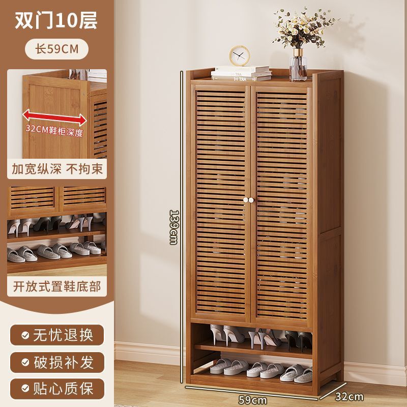 家用门口楠竹新款鞋柜防尘百叶门入户玄关落地鞋架多层收纳大容量|undefined