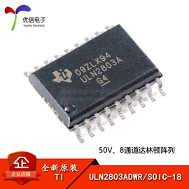 集成电路;电阻器;电子模块