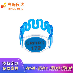 ����RFID���z�֭h