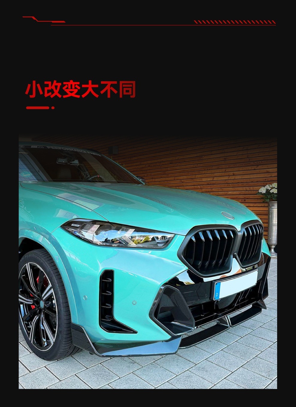 Suitable for 2023 BMW bmw x6 g06 LCI M Sport MP front shovel front lip wrap angle cross-border modification