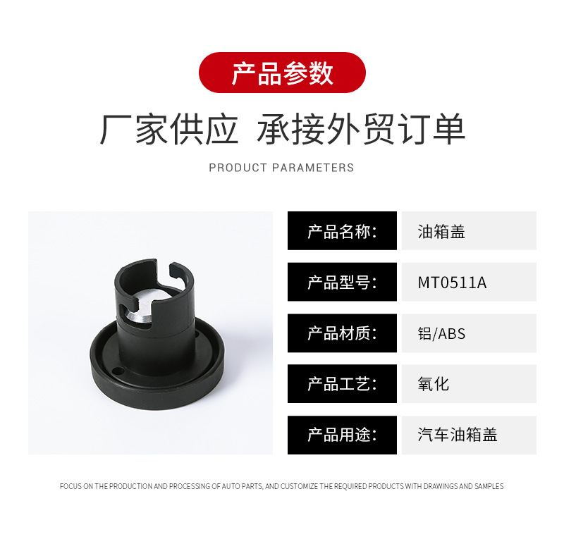 Cross-Border Hot-Selling Fuel Tank Cap, Cross-Border Nylon Material Oxidation Process Sealing Cap, Detachable Universal Sealing for Emergency Use
