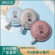 PUƤ����� �Ԅ���s��pu���� ����Ƥ������Сܛ�߶YƷ�߿���logo