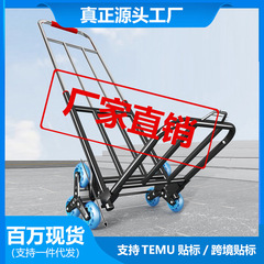 国境を越えて折り畳み携帯荷物車の手引き車が買い物をして野菜を買って荷物を運ぶ王小引き車の手押し車の家庭用代金を買う