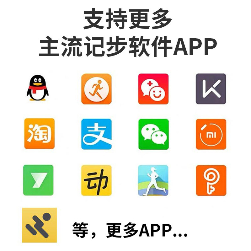 ウォーカーはファーウェイの携帯電話の歩数計の静音充電に適しています。|undefined