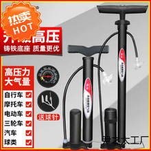 自行车打气筒高压便捷打气桶电动车摩托车汽车篮球玩具通用充