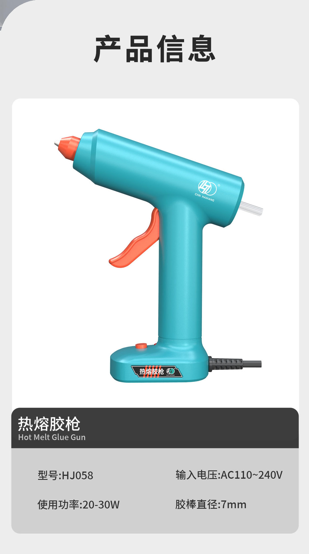 058详情_12.jpg