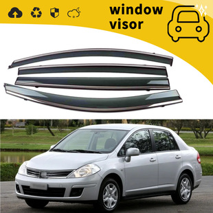 Suitable for 05-16 Nissan Tiida Rain Guards, Door Rain Guards, Window Rain Guards, Rain Guards, Modified Decoration