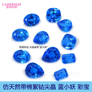 Imitation Natural Cobalt Spinel Loose Stone with Cotton Inclusions, Oval, Egg-Shaped, Fat Square, Rectangular Chamfered Shape, Inlaid Main Stone