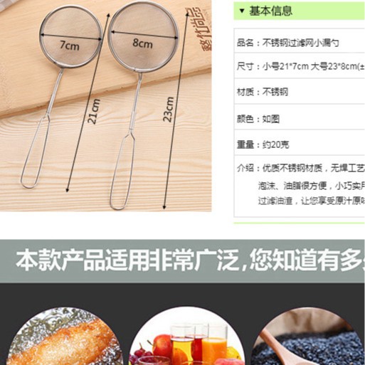 6.5 작은 네트워크 누출 [다른 스타일, 사진 참조]]