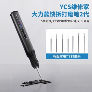 YCS���L혾S�޼Ҵ�ĥ�P�֙C�S������ICоƬ늄Ӵ�ĥ�C�и��̹P