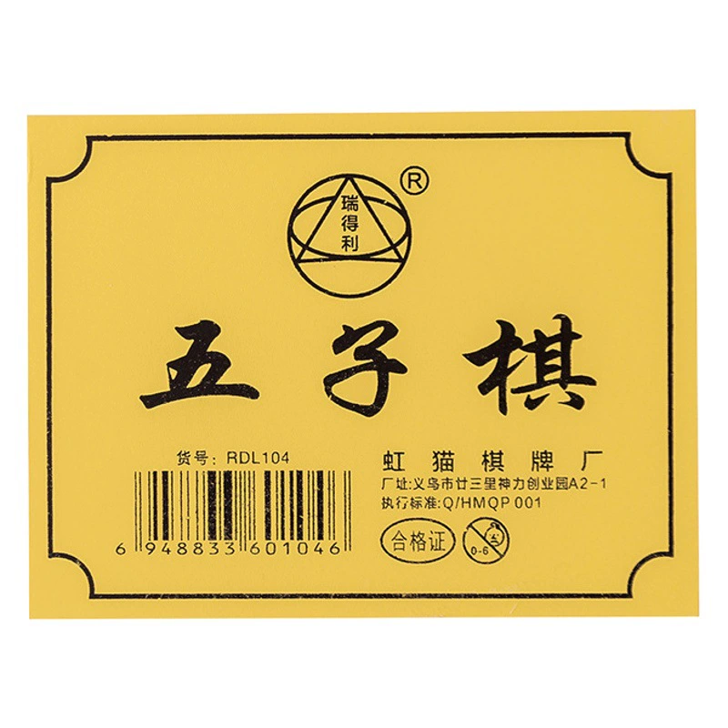 Фабрика оптом ученики начальной школы нарды черно-белые с шахматной доской костюм дети новички призы Летающие шахматы